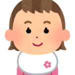1歳児