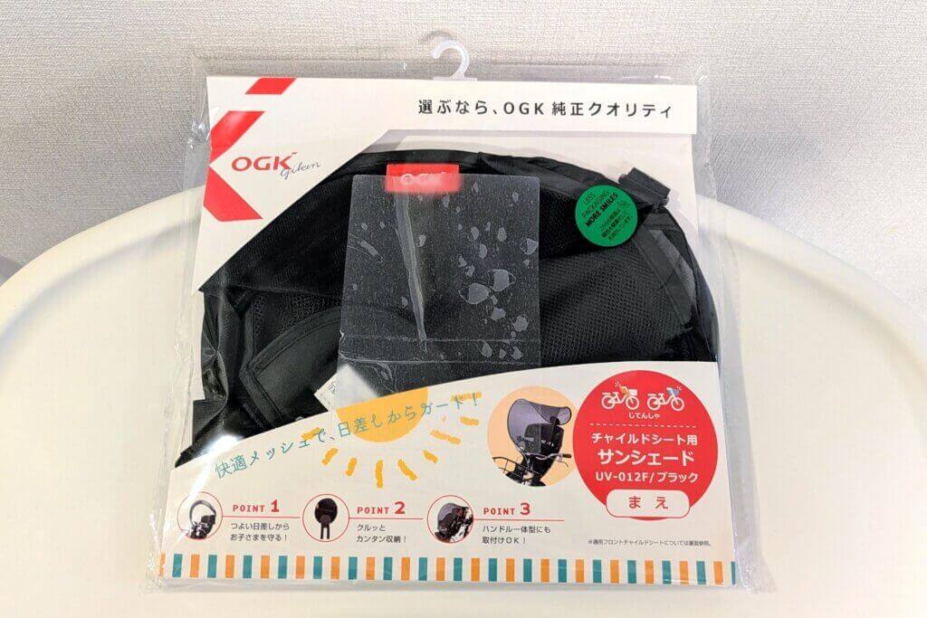 OGK技研（オージーケーのサンシェード「 UV-012F」のパッケージ