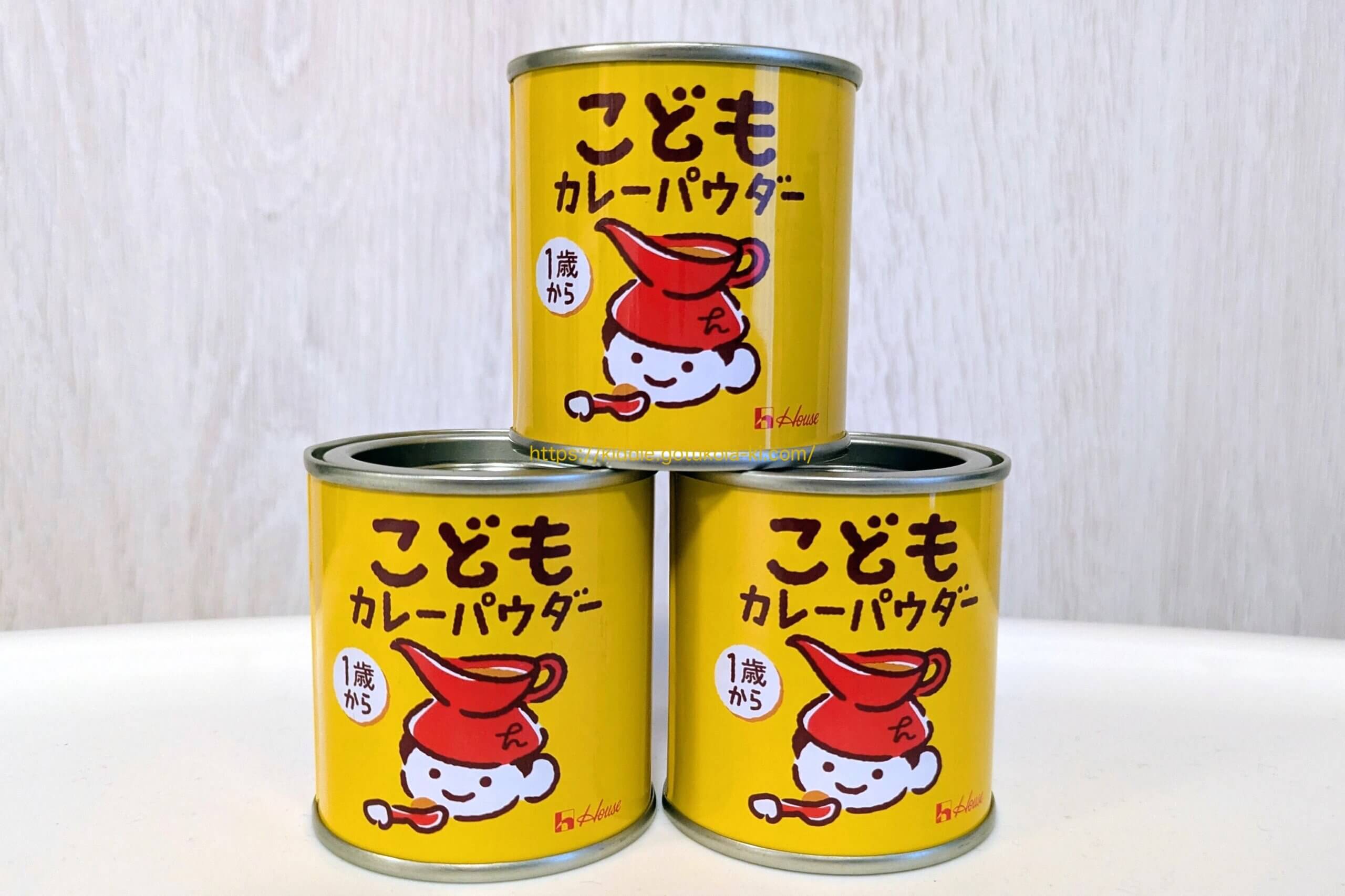 ハウス食品のこどもカレーパウダーが良すぎてまとめ買いした