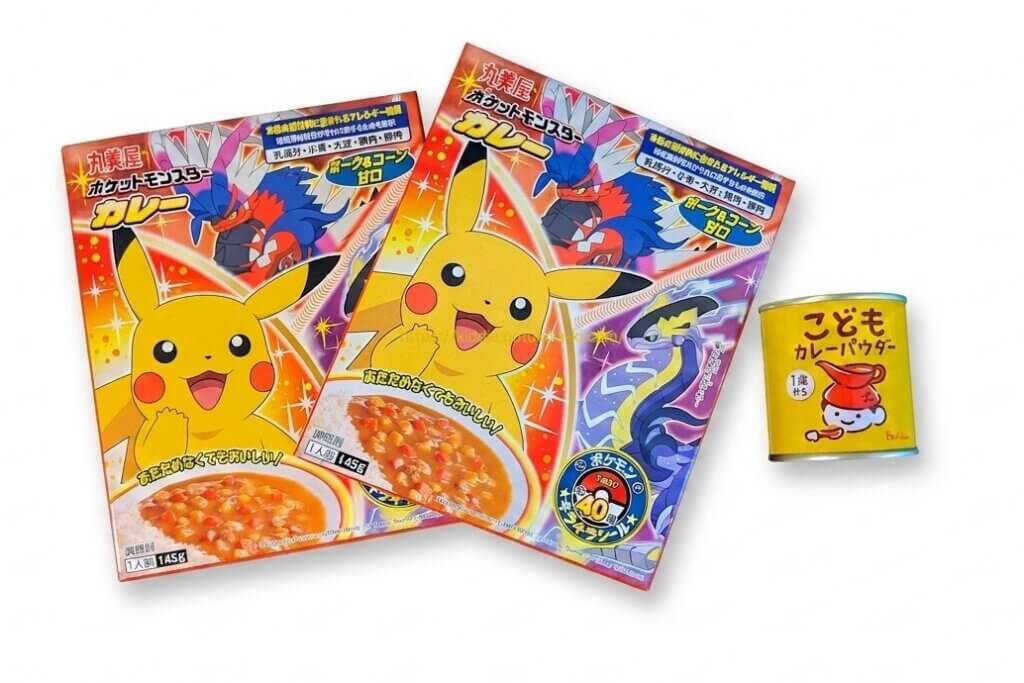 こどもカレーパウダーもポケモンカレー、両方家にストックしてる