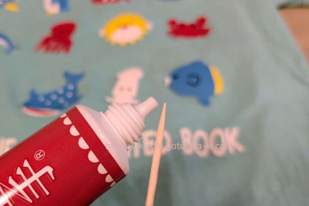 西松屋の発泡プリントTシャツを裁ほう上手で補修する手順2