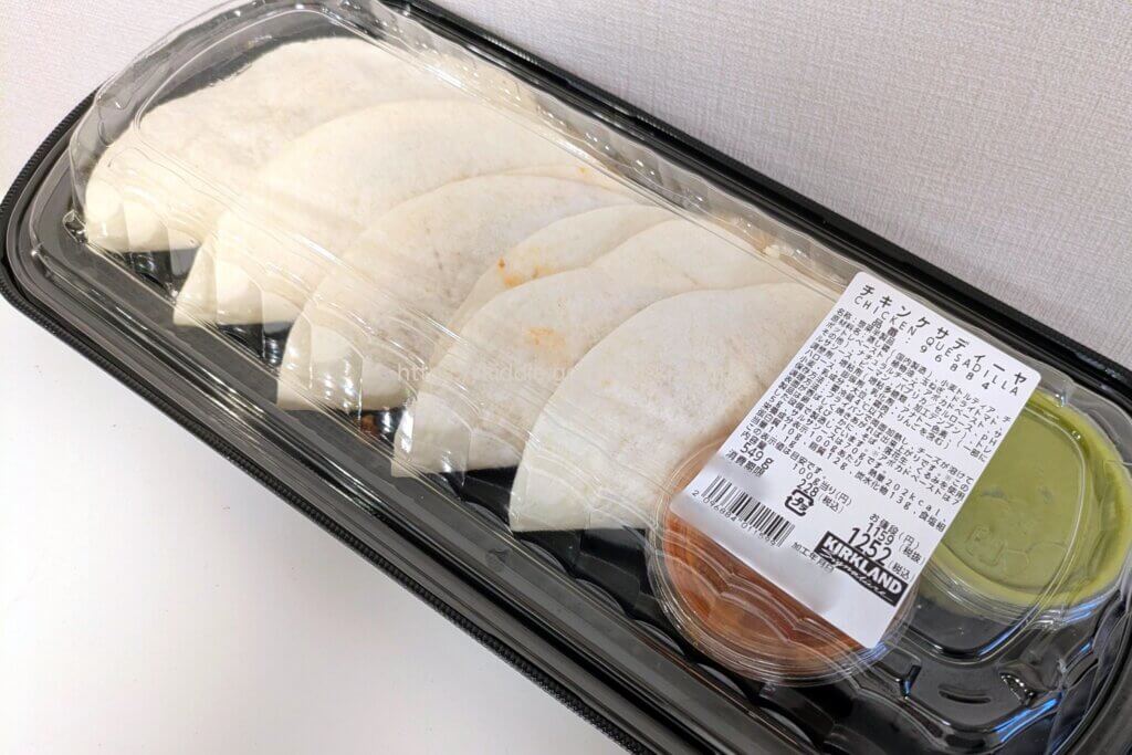 コストコのチキンケサディーヤ